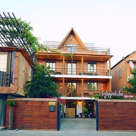 第比利斯 Chveni Sakhli酒店 外观 照片